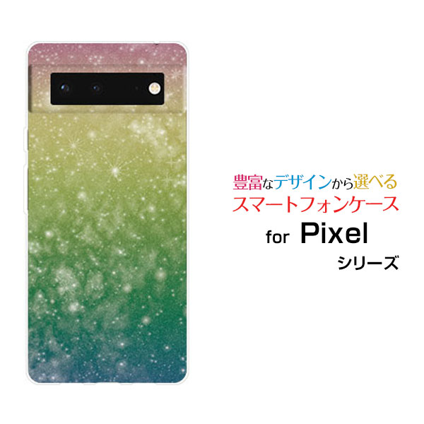 Rakuten - スマホケース Google Pixel 6 グーグル ピクセル シックスau SoftBank宇宙 柄 レインボー[ スマホカバー 携帯ケース 人気 定番 ]