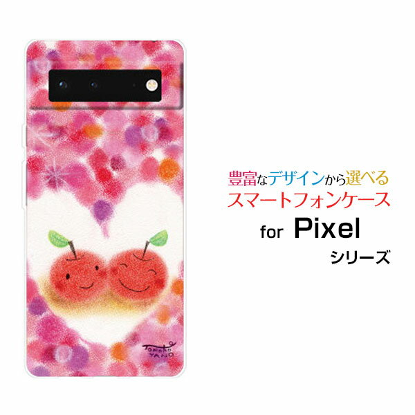 スマホケース Google Pixel 6 グーグル ピクセル シックスau SoftBankハートとリンゴ[ デザイン 雑貨 かわいい ]