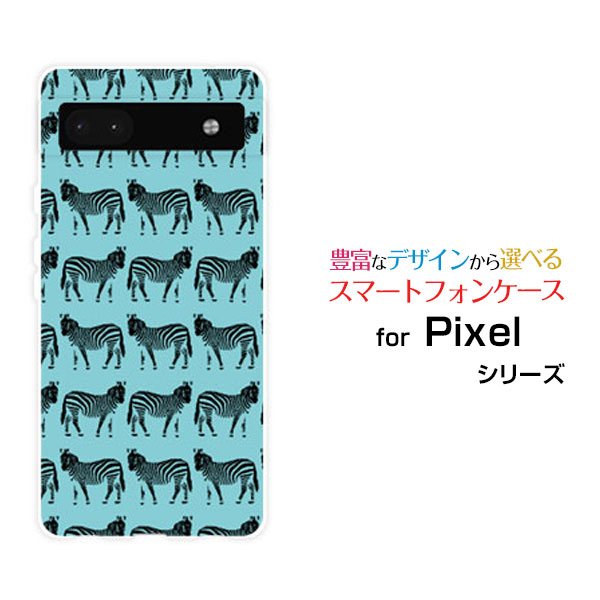 対応キャリア 対応機種 au(エーユー)・SoftBank(ソフトバンク) Google Pixel 6a(グーグル ピクセル シックスエー) ご注文前にご確認ください。 ディスプレイと実際の商品の色味が多少異なる場合がございます。 ケース側面にはプリントされません。 画像は本体装着時のイメージです。印刷位置・形状などが異なる場合がございます。 カバー(ケース)装着のままでは卓上ホルダーは使用出来ない場合がございます。コネクタ接続の場合はカバー(ケース)をはずさず使用できます。 携帯電話(スマートフォン)本体は付属しません。 配送方法について 【定形・定形外郵便について】 こちらの商品は、定形・定形外郵便 送料無料でお届け出来ます。 ※代引きをご選択の方は、定形・定形外郵便での発送はできません。 ※定形・定形外郵便は、お客様の郵便受け(新聞受け・荷物受け)等に投函されます。通常の宅配便よりプラス1日〜2日ほど日数がかかります。配送日時指定及び代引きがご利用できません。 【宅配便について】 別途所定の送料がかかります。 沖縄県を除く全国一律500円(※沖縄県1,100円) ※配送方法で宅配便を選択されても、ご注文画面および楽天からの自動送信メールでは送料が0円と表示されます。当店から、あらためて宅配便送料を含んだメールをお送りいたします。 納期について 商品の発送はご注文(ご入金)確認後、1〜2営業日です。 ※金(15:00以降)・土・日曜日にご注文頂いた場合は、翌営業日以降のご注文確認となる場合がございます。予めご了承ください。 高機能・抗菌ブルーライトカットフィルムをご購入のお客様へ 【高機能・抗菌ブルーライトカットフィルムの特徴】 ［液晶保護］傷が入りにくく、液晶を保護します。 ［気泡軽減機能付き］特殊シリコン樹脂を使用しており、自然にエアが抜け液晶に気泡が入りにくい。 ［ブルーライトカット］眼精疲労や集中力低下の原因と言われるブルーライトを低減。 ［抗菌プラス］抗菌性がプラスされているのでタッチパネルに最適です。 ガラスフィルムをご購入のお客様へ 【ガラスフィルムの特徴】 ［強化ガラス］硬度9H！カッターでこすっても傷つきません。 ［すべりがいい］保護フィルムを貼っていることを感じさせないほどのなめらかな指ざわりです。 ［飛散防止加工］万が一フィルムが割れてしまっても飛散防止加工が施されているので破片が飛び散りません。 ［ラウンドエッジ加工］ガラスの縁を丸く加工することで縁にかかる衝撃を吸収しガラスが割れるリスクを軽減。 手触りもなめらかで、見た目にも美しいデザインとなっております。 ［快適操作］まるで何も貼っていないかのようなスムーズな操作で快適。 Pixel pixel Pixelカバー Pixelケース pixelカバー pixelケース ピクセルカバー ピクセルケース 6a シックスエー 6aカバー シックスエーカバー 6aケース シックスエーケース スマホ au エーユー えーゆー povo ポヴォ ぽぼぉ SoftBank ソフトバンク そふとばんく LINEMO ラインモ らいんも デザインケース デザインカバー スマホカバー スマートフォンカバー スマホジャケット ハードケース ハードカバー TPUケース TPUカバー tpuジャケット TPUケース TPUカバー
