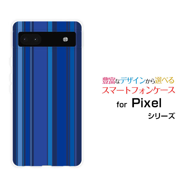 対応キャリア 対応機種 au(エーユー)・SoftBank(ソフトバンク) Google Pixel 6a(グーグル ピクセル シックスエー) ご注文前にご確認ください。 ディスプレイと実際の商品の色味が多少異なる場合がございます。 ケース...