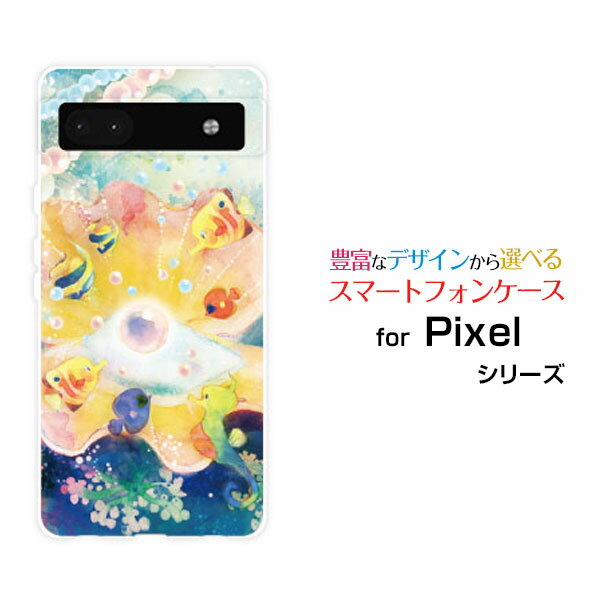 スマホケース Google Pixel 6a グーグル ピクセル シックスエーau SoftBank海のたからもの[ デザイン 雑貨 かわいい ]
