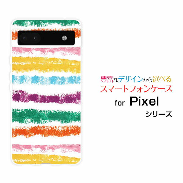 スマホケース Google Pixel 6a グーグル ピクセル シックスエーau SoftBankボーダークレヨン[ スマホカバー 携帯ケース 人気 定番 ]
