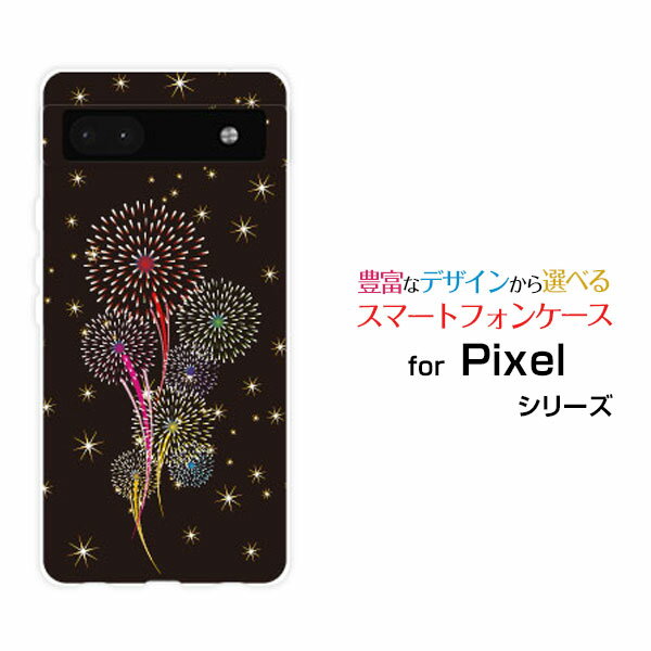 Rakuten - スマホケース Google Pixel 6a グーグル ピクセル シックスエーau SoftBank花火[ スマホカバー 携帯ケース 人気 定番 ]