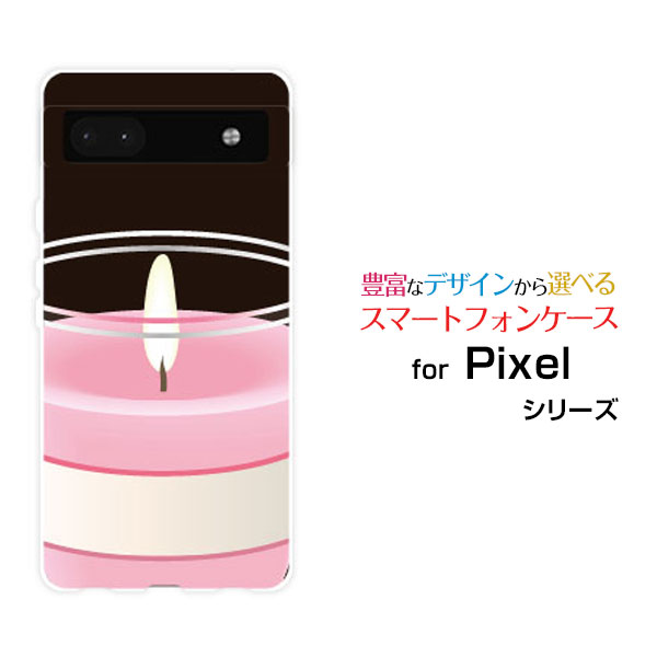 スマホケース Google Pixel 6a グーグル ピクセル シックスエーau SoftBankキャンドル[ スマホカバー 携帯ケース 人気 定番 ]