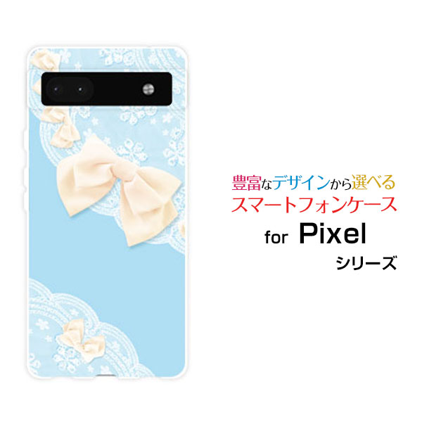 Rakuten - スマホケース Google Pixel 6a グーグル ピクセル シックスエーau SoftBankレース＆リボン (ブルー)[ おしゃれ プレゼント 誕生日 記念日 ]