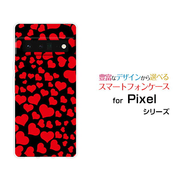 スマホケース Google Pixel 6 Pro グーグル ピクセル シックス プロSoftBankラブラブハート（レッド）[ おしゃれ プレゼント 誕生日 記念日 ]