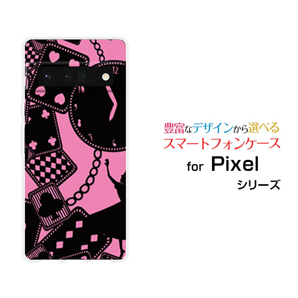 スマホケース 3D液晶保護ガラスフィルム付 Google Pixel 6 Pro グーグル ピクセル シックス プロSoftBankALICE iN WONDERLAND（黒×ピンク）[ おしゃれ プレゼント 誕生日 記念日 ]