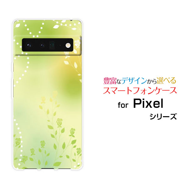 スマホケース 3D液晶保護ガラスフィルム付 Google Pixel 6 Pro グーグル ピクセル シックス プロSoftBankGreen Flower[ スマホカバー 携帯ケース 人気 定番 ]