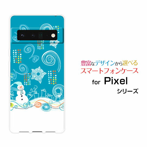 スマホケース 3D液晶保護ガラスフィルム付 Google Pixel 6 Pro グーグル ピクセル シックス プロSoftBankたのしい雪だるま[ スマホカバー 携帯ケース 人気 定番 ]