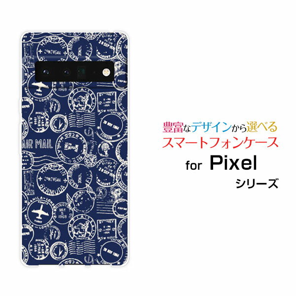 スマホケース Google Pixel 6 Pro グーグル ピクセル シックス プロSoftBankAIR MALL[ デザイン 雑貨 かわいい ]