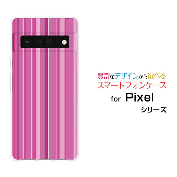 スマホケース 3D液晶保護ガラスフィルム付 Google Pixel 6 Pro グーグル ピクセル シックス プロSoftBankストライプピンク[ スマホカバー 携帯ケース 人気 定番 ]
