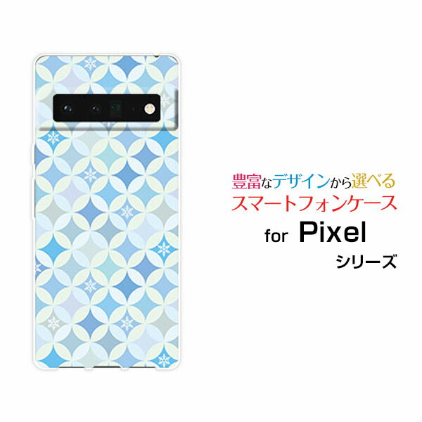 対応キャリア 対応機種 SoftBank(ソフトバンク) Google Pixel 6 Pro(グーグル ピクセル シックス プロ) ご注文前にご確認ください。 ディスプレイと実際の商品の色味が多少異なる場合がございます。 ケース側面にはプリントされません。 画像は本体装着時のイメージです。印刷位置・形状などが異なる場合がございます。 カバー(ケース)装着のままでは卓上ホルダーは使用出来ない場合がございます。コネクタ接続の場合はカバー(ケース)をはずさず使用できます。 携帯電話(スマートフォン)本体は付属しません。 配送方法について 【定形・定形外郵便について】 こちらの商品は、定形・定形外郵便 送料無料でお届け出来ます。 ※代引きをご選択の方は、定形・定形外郵便での発送はできません。 ※定形・定形外郵便は、お客様の郵便受け(新聞受け・荷物受け)等に投函されます。通常の宅配便よりプラス1日〜2日ほど日数がかかります。配送日時指定及び代引きがご利用できません。 【宅配便について】 別途所定の送料がかかります。 沖縄県を除く全国一律500円(※沖縄県1,100円) ※配送方法で宅配便を選択されても、ご注文画面および楽天からの自動送信メールでは送料が0円と表示されます。当店から、あらためて宅配便送料を含んだメールをお送りいたします。 納期について 商品の発送はご注文(ご入金)確認後、1〜2営業日です。 ※金(15:00以降)・土・日曜日にご注文頂いた場合は、翌営業日以降のご注文確認となる場合がございます。予めご了承ください。 Pixel pixel Pixelカバー Pixelケース pixelカバー pixelケース ピクセルカバー ピクセルケース 6 Pro シックス プロ 6 Proカバー シックス プロカバー 6 Proケース シックス プロケース スマホ SoftBank ソフトバンク そふとばんく LINEMO ラインモ らいんも デザインケース デザインカバー スマホカバー スマートフォンカバー スマホジャケット ハードケース ハードカバー TPUケース TPUカバー tpuジャケット TPUケース TPUカバー