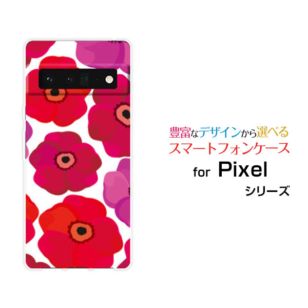 対応キャリア 対応機種 SoftBank(ソフトバンク) Google Pixel 6 Pro(グーグル ピクセル シックス プロ) ご注文前にご確認ください。 ディスプレイと実際の商品の色味が多少異なる場合がございます。 ケース側面にはプリントされません。 画像は本体装着時のイメージです。印刷位置・形状などが異なる場合がございます。 カバー(ケース)装着のままでは卓上ホルダーは使用出来ない場合がございます。コネクタ接続の場合はカバー(ケース)をはずさず使用できます。 携帯電話(スマートフォン)本体は付属しません。 配送方法について 【定形・定形外郵便について】 こちらの商品は、定形・定形外郵便 送料無料でお届け出来ます。 ※代引きをご選択の方は、定形・定形外郵便での発送はできません。 ※定形・定形外郵便は、お客様の郵便受け(新聞受け・荷物受け)等に投函されます。通常の宅配便よりプラス1日〜2日ほど日数がかかります。配送日時指定及び代引きがご利用できません。 【宅配便について】 別途所定の送料がかかります。 沖縄県を除く全国一律500円(※沖縄県1,100円) ※配送方法で宅配便を選択されても、ご注文画面および楽天からの自動送信メールでは送料が0円と表示されます。当店から、あらためて宅配便送料を含んだメールをお送りいたします。 納期について 商品の発送はご注文(ご入金)確認後、1〜2営業日です。 ※金(15:00以降)・土・日曜日にご注文頂いた場合は、翌営業日以降のご注文確認となる場合がございます。予めご了承ください。 高機能・抗菌ブルーライトカットフィルムをご購入のお客様へ 【高機能・抗菌ブルーライトカットフィルムの特徴】 ［液晶保護］傷が入りにくく、液晶を保護します。 ［気泡軽減機能付き］特殊シリコン樹脂を使用しており、自然にエアが抜け液晶に気泡が入りにくい。 ［ブルーライトカット］眼精疲労や集中力低下の原因と言われるブルーライトを低減。 ［抗菌プラス］抗菌性がプラスされているのでタッチパネルに最適です。 3Dガラスフィルムをご購入のお客様へ 【3Dガラスフィルムの特徴】 ［3Dラウンドエッジ］曲面までカバーし、端までしっかりとフィットしてガード。液晶のほぼ全体をカバーしています。 ［ラウンドエッジ加工］ガラスの縁を丸く加工することで縁にかかる衝撃を吸収しガラスが割れるリスクを軽減。 ［すべりがいい］保護フィルムを貼っていることを感じさせないほどのなめらかな指ざわりです。 ［強化ガラス］硬度9H！カッターでこすっても傷つきません。 ［飛散防止加工］万が一フィルムが割れてしまっても飛散防止加工が施されているので破片が飛び散りません。 ［快適操作］まるで何も貼っていないかのようなスムーズな操作で快適。 ※3Dラウンドエッジ設計の為、お使いのケースによりましては、フィルムとケースが干渉し、フィルムに浮きが生じる可能性がございます。 ケースとの干渉（相性）が原因でフィルムに浮きが生じました場合の返品は、お断りさせて頂いております。 Pixel pixel Pixelカバー Pixelケース pixelカバー pixelケース ピクセルカバー ピクセルケース 6 Pro シックス プロ 6 Proカバー シックス プロカバー 6 Proケース シックス プロケース スマホ SoftBank ソフトバンク そふとばんく LINEMO ラインモ らいんも デザインケース デザインカバー スマホカバー スマートフォンカバー スマホジャケット ハードケース ハードカバー TPUケース TPUカバー tpuジャケット TPUケース TPUカバー