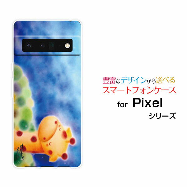 乐天商城 - スマホケース Google Pixel 6 Pro グーグル ピクセル シックス プロSoftBank夜空ときりん[ デザイン 雑貨 かわいい ]