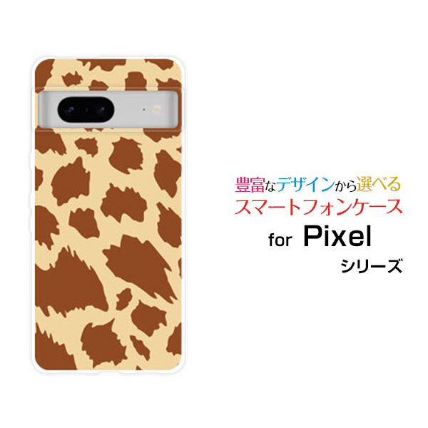 乐天商城 - スマホケース Google Pixel 7 グーグル ピクセル セブンau SoftBankアニマル type1[ おしゃれ プレゼント 誕生日 記念日 ]