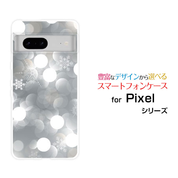 ޥۥ Google Pixel 7  ԥ ֥au SoftBank뾽[ ޥۥС ӥ ͵ ...