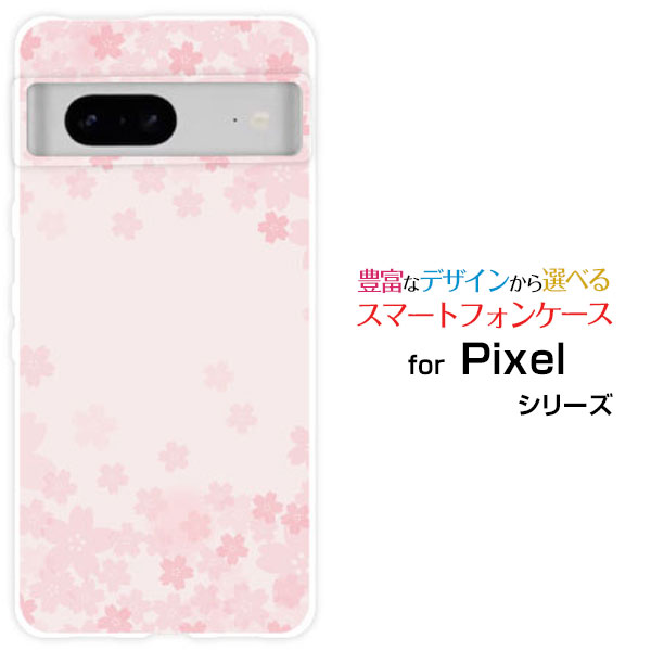 スマホケース Google Pixel 7 グーグル ピクセル セブンau SoftBank桜(type001)[ デザイン 雑貨 かわいい ]