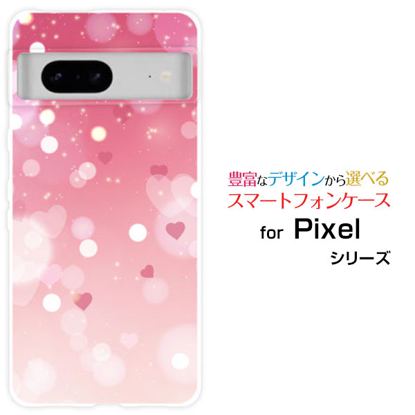 乐天商城 - スマホケース Google Pixel 7 グーグル ピクセル セブンau SoftBankLOVE[ デザイン 雑貨 かわいい ]