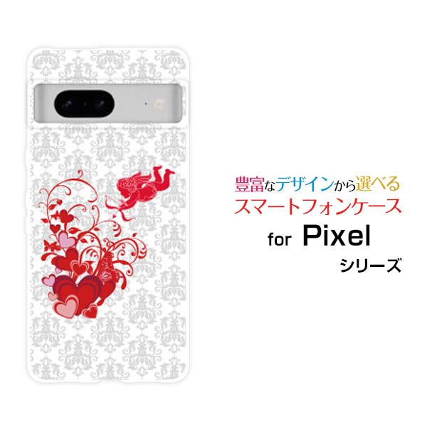 乐天商城 - スマホケース Google Pixel 7 グーグル ピクセル セブンau SoftBank天使とハート[ スマホカバー 携帯ケース 人気 定番 ]