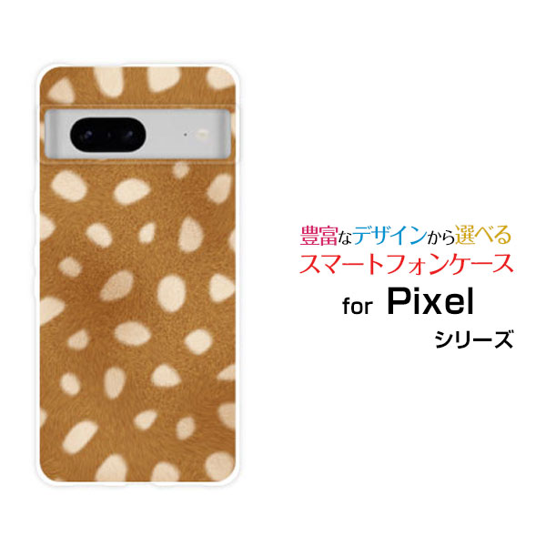 スマホケース Google Pixel 7 グーグル �