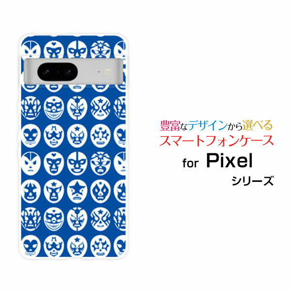 スマホケース Google Pixel 7a グーグル ピクセル セブンエーSoftBankThe Mask Mans（ブルー）[ おしゃれ プレゼント 誕生日 記念日 ]