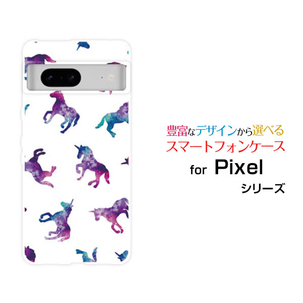 乐天商城 - スマホケース Google Pixel 7a グーグル ピクセル セブンエーSoftBankユニコーン ドット ホワイト[ おしゃれ プレゼント 誕生日 記念日 ]