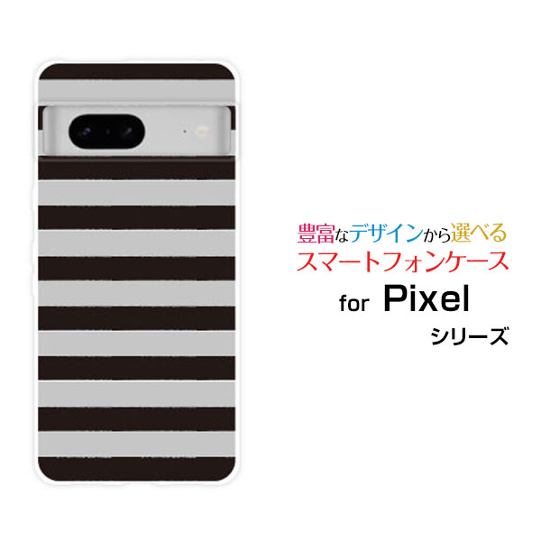 Rakuten - スマホケース Google Pixel 7a グーグル ピクセル セブンエーSoftBankボーダーモノトーン[ スマホカバー 携帯ケース 人気 定番 ]