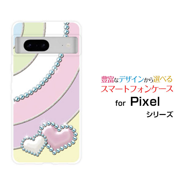 乐天商城 - スマホケース Google Pixel 7a グーグル ピクセル セブンエーSoftBankシャーベットカラーハート[ おしゃれ プレゼント 誕生日 記念日 ]