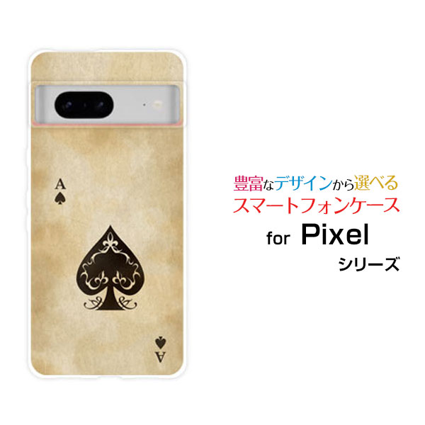 Rakuten - スマホケース Google Pixel 7a グーグル ピクセル セブンエーSoftBankトランプスペード[ おしゃれ プレゼント 誕生日 記念日 ]