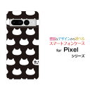 スマホケース Google Pixel 7 Pro グーグル ピクセル セブン プロau SoftBank水玉キャット(ブラック)[ おしゃれ プレゼント 誕生...