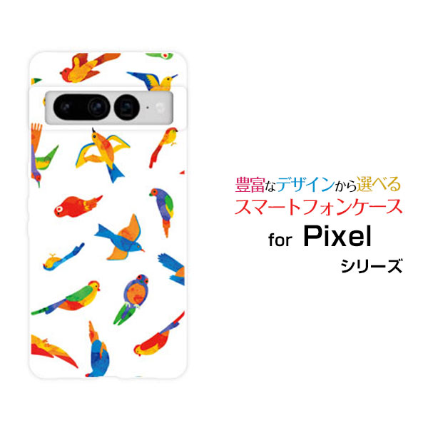 対応キャリア 対応機種 au(エーユー)・SoftBank(ソフトバンク) Google Pixel 7 Pro(グーグル ピクセル セブン プロ) ご注文前にご確認ください。 ディスプレイと実際の商品の色味が多少異なる場合がございます。 ケース側面にはプリントされません。 画像は本体装着時のイメージです。印刷位置・形状などが異なる場合がございます。 カバー(ケース)装着のままでは卓上ホルダーは使用出来ない場合がございます。コネクタ接続の場合はカバー(ケース)をはずさず使用できます。 携帯電話(スマートフォン)本体は付属しません。 配送方法について 【定形・定形外郵便について】 こちらの商品は、定形・定形外郵便 送料無料でお届け出来ます。 ※代引きをご選択の方は、定形・定形外郵便での発送はできません。 ※定形・定形外郵便は、お客様の郵便受け(新聞受け・荷物受け)等に投函されます。通常の宅配便よりプラス1日〜2日ほど日数がかかります。配送日時指定及び代引きがご利用できません。 【宅配便について】 別途所定の送料がかかります。 沖縄県を除く全国一律500円(※沖縄県1,100円) ※配送方法で宅配便を選択されても、ご注文画面および楽天からの自動送信メールでは送料が0円と表示されます。当店から、あらためて宅配便送料を含んだメールをお送りいたします。 納期について 商品の発送はご注文(ご入金)確認後、1〜2営業日です。 ※金(15:00以降)・土・日曜日にご注文頂いた場合は、翌営業日以降のご注文確認となる場合がございます。予めご了承ください。 高機能・抗菌ブルーライトカットフィルムをご購入のお客様へ 【高機能・抗菌ブルーライトカットフィルムの特徴】 ［液晶保護］傷が入りにくく、液晶を保護します。 ［気泡軽減機能付き］特殊シリコン樹脂を使用しており、自然にエアが抜け液晶に気泡が入りにくい。 ［ブルーライトカット］眼精疲労や集中力低下の原因と言われるブルーライトを低減。 ［抗菌プラス］抗菌性がプラスされているのでタッチパネルに最適です。 3Dガラスフィルムをご購入のお客様へ 【3Dガラスフィルムの特徴】 ［3Dラウンドエッジ］曲面までカバーし、端までしっかりとフィットしてガード。液晶のほぼ全体をカバーしています。 ［ラウンドエッジ加工］ガラスの縁を丸く加工することで縁にかかる衝撃を吸収しガラスが割れるリスクを軽減。 ［すべりがいい］保護フィルムを貼っていることを感じさせないほどのなめらかな指ざわりです。 ［強化ガラス］硬度9H！カッターでこすっても傷つきません。 ［飛散防止加工］万が一フィルムが割れてしまっても飛散防止加工が施されているので破片が飛び散りません。 ［快適操作］まるで何も貼っていないかのようなスムーズな操作で快適。 ※3Dラウンドエッジ設計の為、お使いのケース Google Pixel pixel Google Pixelカバー Google Pixelケース pixelカバー pixelケース グーグル ピクセルカバー グーグル ピクセルケース 7 Pro セブン プロ 7 Proカバー セブン プロカバー 7 Proケース セブン プロケース スマホ au エーユー えーゆー povo ポヴォ ぽぼぉ SoftBank ソフトバンク そふとばんく LINEMO ラインモ らいんも デザインケース デザインカバー スマホカバー スマートフォンカバー スマホジャケット ハードケース ハードカバー TPUケース TPUカバー tpuジャケット TPUケース TPUカバー