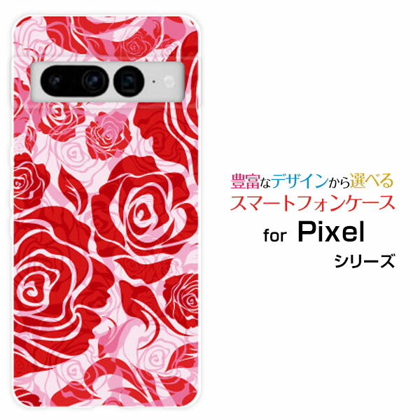 Rakuten - スマホケース Google Pixel 7 Pro グーグル ピクセル セブン プロau SoftBankフラワー(type009)[ デザイン 雑貨 かわいい ]