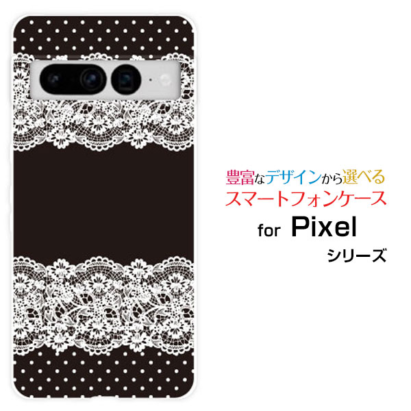 乐天商城 - スマホケース Google Pixel 7 Pro グーグル ピクセル セブン プロau SoftBankLace pattern (ブラック)[ デザイン 雑貨 かわいい ]