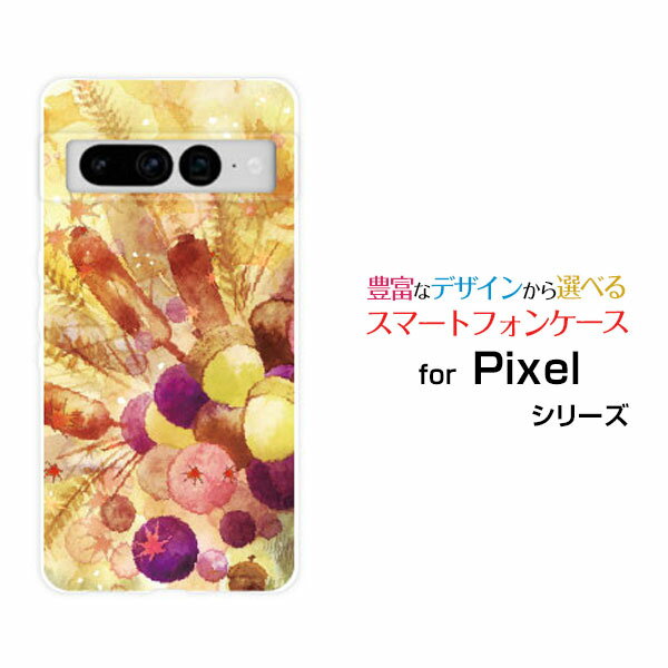 乐天商城 - スマホケース Google Pixel 7 Pro グーグル ピクセル セブン プロau SoftBank小さな秋子ちゃん[ デザイン 雑貨 かわいい ]