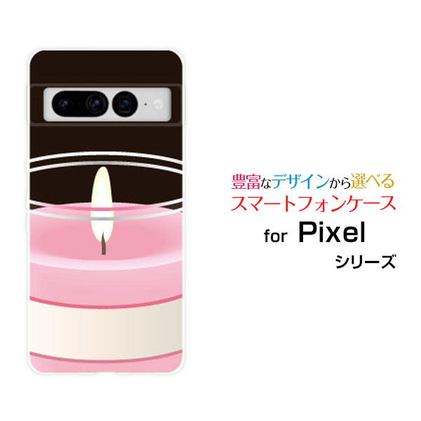 スマホケース Google Pixel 7 Pro グーグル ピクセル セブン プロau SoftBankキャンドル[ スマホカバー 携帯ケース 人気 定番 ]