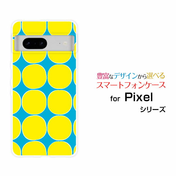 スマホケース Google Pixel 8a グーグル ピクセル エイトエーdocomo au SoftBankドット(イエロー)[ おしゃれ プレゼント 誕生日 記念日 ]