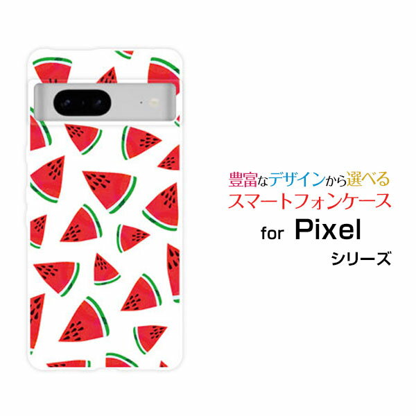 対応キャリア 対応機種 docomo(ドコモ)・au(エーユー)・SoftBank(ソフトバンク) Google Pixel 8(グーグル ピクセル エイト) ご注文前にご確認ください。 ディスプレイと実際の商品の色味が多少異なる場合がございます。 ケース側面にはプリントされません。 画像は本体装着時のイメージです。印刷位置・形状などが異なる場合がございます。 カバー(ケース)装着のままでは卓上ホルダーは使用出来ない場合がございます。コネクタ接続の場合はカバー(ケース)をはずさず使用できます。 携帯電話(スマートフォン)本体は付属しません。 配送方法について 【定形・定形外郵便について】 こちらの商品は、定形・定形外郵便 送料無料でお届け出来ます。 ※代引きをご選択の方は、定形・定形外郵便での発送はできません。 ※定形・定形外郵便は、お客様の郵便受け(新聞受け・荷物受け)等に投函されます。通常の宅配便よりプラス1日〜2日ほど日数がかかります。配送日時指定及び代引きがご利用できません。 【宅配便について】 別途所定の送料がかかります。 沖縄県を除く全国一律500円(※沖縄県1,100円) ※配送方法で宅配便を選択されても、ご注文画面および楽天からの自動送信メールでは送料が0円と表示されます。当店から、あらためて宅配便送料を含んだメールをお送りいたします。 納期について 商品の発送はご注文(ご入金)確認後、1〜2営業日です。 ※金(15:00以降)・土・日曜日にご注文頂いた場合は、翌営業日以降のご注文確認となる場合がございます。予めご了承ください。 高機能・抗菌ブルーライトカットフィルムをご購入のお客様へ 【高機能・抗菌ブルーライトカットフィルムの特徴】 ［液晶保護］傷が入りにくく、液晶を保護します。 ［気泡軽減機能付き］特殊シリコン樹脂を使用しており、自然にエアが抜け液晶に気泡が入りにくい。 ［ブルーライトカット］眼精疲労や集中力低下の原因と言われるブルーライトを低減。 ［抗菌プラス］抗菌性がプラスされているのでタッチパネルに最適です。 ガラスフィルムをご購入のお客様へ 【ガラスフィルムの特徴】 ［強化ガラス］硬度9H！カッターでこすっても傷つきません。 ［すべりがいい］保護フィルムを貼っていることを感じさせないほどのなめらかな指ざわりです。 ［飛散防止加工］万が一フィルムが割れてしまっても飛散防止加工が施されているので破片が飛び散りません。 ［ラウンドエッジ加工］ガラスの縁を丸く加工することで縁にかかる衝撃を吸収しガラスが割れるリスクを軽減。 手触りもなめらかで、見た目にも美しいデザインとなっております。 ［快適操作］まるで何も貼っていないかのようなスムーズな操作で快適。 Google Pixel google pixel Google Pixelカバー Google Pixelケース google pixelカバー google pixelケース グーグル ピクセルカバー グーグル ピクセルケース Pixel 8 ピクセル エイト Pixel 8カバー ピクセル エイトカバー Pixel 8ケース ピクセル エイトケース スマホ docomo ドコモ どこも ahamo アハモ あはも au エーユー えーゆー povo ポヴォ ぽぼぉ SoftBank ソフトバンク そふとばんく LINEMO ラインモ らいんも デザインケース デザインカバー スマホカバー スマートフォンカバー スマホジャケット ハードケース ハードカバー TPUケース TPUカバー tpuジャケット TPUケース TPUカバー