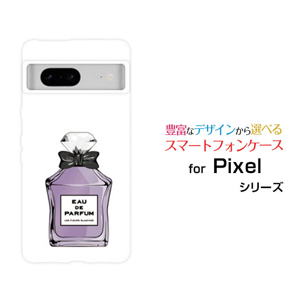 対応キャリア 対応機種 docomo(ドコモ)・au(エーユー)・SoftBank(ソフトバンク) Google Pixel 8(グーグル ピクセル エイト) ご注文前にご確認ください。 ディスプレイと実際の商品の色味が多少異なる場合がございます。 ケース側面にはプリントされません。 画像は本体装着時のイメージです。印刷位置・形状などが異なる場合がございます。 カバー(ケース)装着のままでは卓上ホルダーは使用出来ない場合がございます。コネクタ接続の場合はカバー(ケース)をはずさず使用できます。 携帯電話(スマートフォン)本体は付属しません。 配送方法について 【定形・定形外郵便について】 こちらの商品は、定形・定形外郵便 送料無料でお届け出来ます。 ※代引きをご選択の方は、定形・定形外郵便での発送はできません。 ※定形・定形外郵便は、お客様の郵便受け(新聞受け・荷物受け)等に投函されます。通常の宅配便よりプラス1日〜2日ほど日数がかかります。配送日時指定及び代引きがご利用できません。 【宅配便について】 別途所定の送料がかかります。 沖縄県を除く全国一律500円(※沖縄県1,100円) ※配送方法で宅配便を選択されても、ご注文画面および楽天からの自動送信メールでは送料が0円と表示されます。当店から、あらためて宅配便送料を含んだメールをお送りいたします。 納期について 商品の発送はご注文(ご入金)確認後、1〜2営業日です。 ※金(15:00以降)・土・日曜日にご注文頂いた場合は、翌営業日以降のご注文確認となる場合がございます。予めご了承ください。 高機能・抗菌ブルーライトカットフィルムをご購入のお客様へ 【高機能・抗菌ブルーライトカットフィルムの特徴】 ［液晶保護］傷が入りにくく、液晶を保護します。 ［気泡軽減機能付き］特殊シリコン樹脂を使用しており、自然にエアが抜け液晶に気泡が入りにくい。 ［ブルーライトカット］眼精疲労や集中力低下の原因と言われるブルーライトを低減。 ［抗菌プラス］抗菌性がプラスされているのでタッチパネルに最適です。 ガラスフィルムをご購入のお客様へ 【ガラスフィルムの特徴】 ［強化ガラス］硬度9H！カッターでこすっても傷つきません。 ［すべりがいい］保護フィルムを貼っていることを感じさせないほどのなめらかな指ざわりです。 ［飛散防止加工］万が一フィルムが割れてしまっても飛散防止加工が施されているので破片が飛び散りません。 ［ラウンドエッジ加工］ガラスの縁を丸く加工することで縁にかかる衝撃を吸収しガラスが割れるリスクを軽減。 手触りもなめらかで、見た目にも美しいデザインとなっております。 ［快適操作］まるで何も貼っていないかのようなスムーズな操作で快適。 Google Pixel google pixel Google Pixelカバー Google Pixelケース google pixelカバー google pixelケース グーグル ピクセルカバー グーグル ピクセルケース Pixel 8 ピクセル エイト Pixel 8カバー ピクセル エイトカバー Pixel 8ケース ピクセル エイトケース スマホ docomo ドコモ どこも ahamo アハモ あはも au エーユー えーゆー povo ポヴォ ぽぼぉ SoftBank ソフトバンク そふとばんく LINEMO ラインモ らいんも デザインケース デザインカバー スマホカバー スマートフォンカバー スマホジャケット ハードケース ハードカバー TPUケース TPUカバー tpuジャケット TPUケース TPUカバー