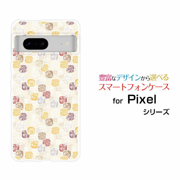 スマホケース Google Pixel 8a グーグル ピクセル エイトエーdocomo au SoftBank和柄アート[ スマホカバー 携帯ケース 人気 定番 ]