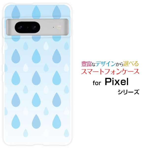 Rakuten - スマホケース Google Pixel 8a グーグル ピクセル エイトエーdocomo au SoftBankドロップ[ デザイン 雑貨 かわいい ]
