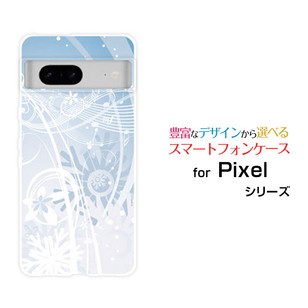 スマホケース Google Pixel 8a グーグル ピクセル エイトエーdocomo au SoftBankウインターミュージック[ スマホカバー 携帯ケース 人気 定番 ]