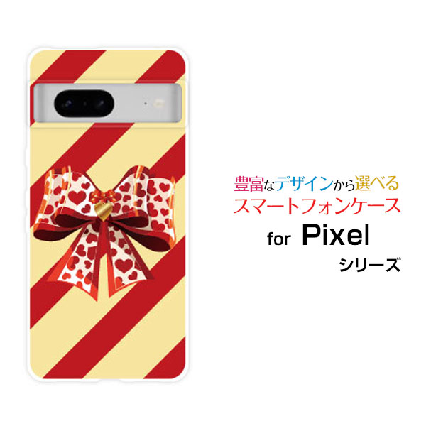 スマホケース Google Pixel 8 グーグル ピクセル エイトdocomo au SoftBankボーダーリボン[ スマホカバー 携帯ケース 人気 定番 ]