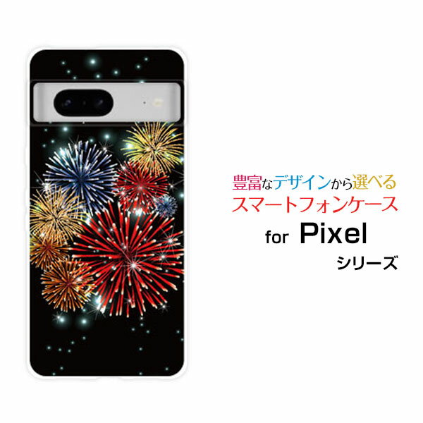 ޥۥ Google Pixel 8  ԥ docomo au SoftBank餭ֲ[ ޥۥС ...