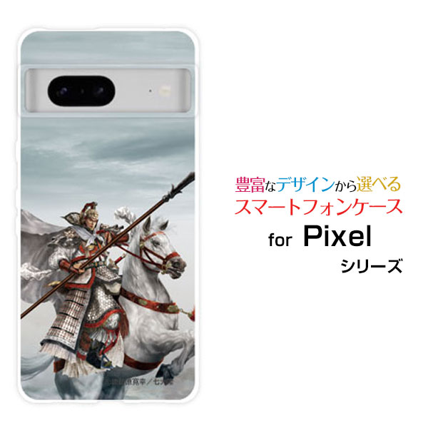 ビジュアル 三国志 武将フィギュア 5体セット 透明ケース付き