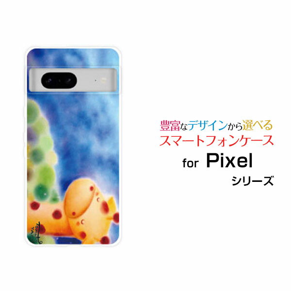 乐天商城 - スマホケース Google Pixel 8a グーグル ピクセル エイトエーdocomo au SoftBank夜空ときりん[ デザイン 雑貨 かわいい ]