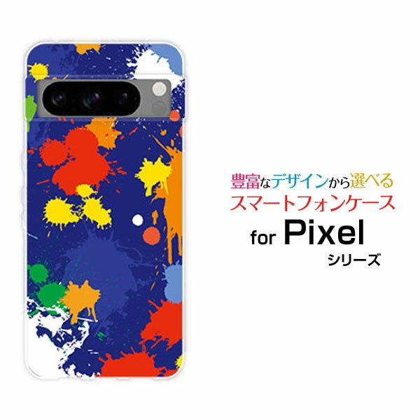 乐天商城 - スマホケース Google Pixel 8 Pro グーグル ピクセル エイト プロdocomo au SoftBankカラフルペイント（ブルー）[ おしゃれ プレゼント 誕生日 記念日 ]