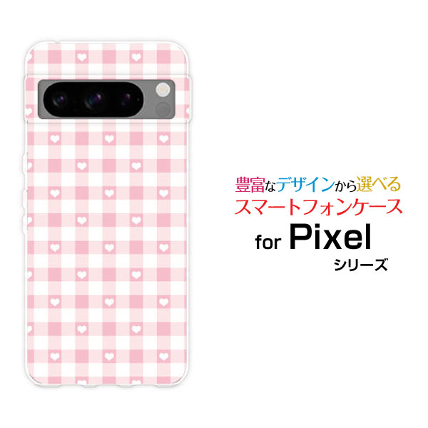 Rakuten - スマホケース Google Pixel 8 Pro グーグル ピクセル エイト プロdocomo au SoftBankギンガムハート ピンク[ デザイン 雑貨 かわいい ]