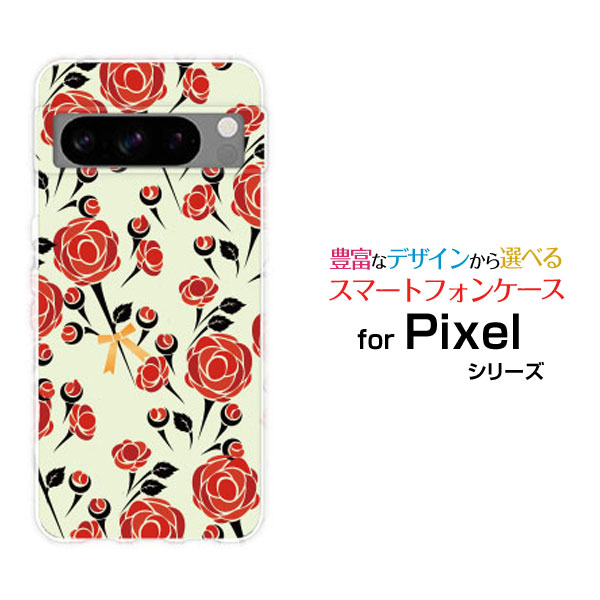 対応キャリア 対応機種 docomo(ドコモ)・au(エーユー)・SoftBank(ソフトバンク) Google Pixel 8 Pro(グーグル ピクセル エイト プロ) ご注文前にご確認ください。 ディスプレイと実際の商品の色味が多少異なる場合がございます。 ケース側面にはプリントされません。 画像は本体装着時のイメージです。印刷位置・形状などが異なる場合がございます。 カバー(ケース)装着のままでは卓上ホルダーは使用出来ない場合がございます。コネクタ接続の場合はカバー(ケース)をはずさず使用できます。 携帯電話(スマートフォン)本体は付属しません。 配送方法について 【定形・定形外郵便について】 こちらの商品は、定形・定形外郵便 送料無料でお届け出来ます。 ※代引きをご選択の方は、定形・定形外郵便での発送はできません。 ※定形・定形外郵便は、お客様の郵便受け(新聞受け・荷物受け)等に投函されます。通常の宅配便よりプラス1日〜2日ほど日数がかかります。配送日時指定及び代引きがご利用できません。 【宅配便について】 別途所定の送料がかかります。 沖縄県を除く全国一律500円(※沖縄県1,100円) ※配送方法で宅配便を選択されても、ご注文画面および楽天からの自動送信メールでは送料が0円と表示されます。当店から、あらためて宅配便送料を含んだメールをお送りいたします。 納期について 商品の発送はご注文(ご入金)確認後、1〜2営業日です。 ※金(15:00以降)・土・日曜日にご注文頂いた場合は、翌営業日以降のご注文確認となる場合がございます。予めご了承ください。 高機能・抗菌ブルーライトカットフィルムをご購入のお客様へ 【高機能・抗菌ブルーライトカットフィルムの特徴】 ［液晶保護］傷が入りにくく、液晶を保護します。 ［気泡軽減機能付き］特殊シリコン樹脂を使用しており、自然にエアが抜け液晶に気泡が入りにくい。 ［ブルーライトカット］眼精疲労や集中力低下の原因と言われるブルーライトを低減。 ［抗菌プラス］抗菌性がプラスされているのでタッチパネルに最適です。 ガラスフィルムをご購入のお客様へ 【ガラスフィルムの特徴】 ［強化ガラス］硬度9H！カッターでこすっても傷つきません。 ［すべりがいい］保護フィルムを貼っていることを感じさせないほどのなめらかな指ざわりです。 ［飛散防止加工］万が一フィルムが割れてしまっても飛散防止加工が施されているので破片が飛び散りません。 ［ラウンドエッジ加工］ガラスの縁を丸く加工することで縁にかかる衝撃を吸収しガラスが割れるリスクを軽減。 手触りもなめらかで、見た目にも美しいデザインとなっております。 ［快適操作］まるで何も貼っていないかのようなスムーズな操作で快適。 Google Pixel google pixel Google Pixelカバー Google Pixelケース google pixelカバー google pixelケース グーグル ピクセルカバー グーグル ピクセルケース Pixel 8 Pro ピクセル エイト プロ Pixel 8 Proカバー ピクセル エイト プロカバー Pixel 8 Proケース ピクセル エイト プロケース スマホ docomo ドコモ どこも ahamo アハモ あはも au エーユー えーゆー povo ポヴォ ぽぼぉ SoftBank ソフトバンク そふとばんく LINEMO ラインモ らいんも デザインケース デザインカバー スマホカバー スマートフォンカバー スマホジャケット ハードケース ハードカバー TPUケース TPUカバー tpuジャケット TPUケース TPUカバー