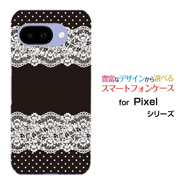 スマホケース Google Pixel 9a グーグル ピクセル ナインエーdocomo au SoftBankLace pattern (ブラック)