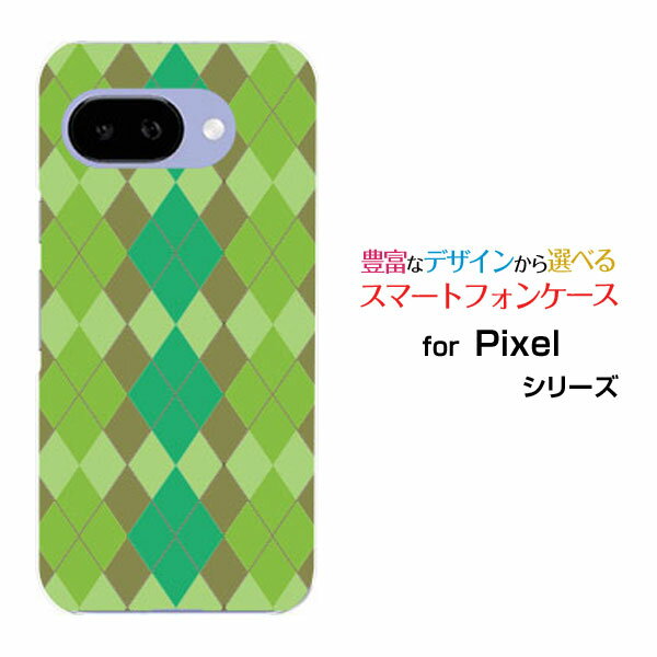 Rakuten - スマホケース Google Pixel 9a グーグル ピクセル ナインエーdocomo au SoftBankアーガイルグリーン[ スマホカバー 携帯ケース 人気 定番 ]